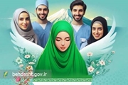 دعوت برای حضور در جشن میلاد با سعادت حضرت زینب(س) و روز پرستار